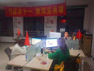 雙十一玉山縣電商零售額突破7000萬元，信息技術咨詢服務成幕后功臣