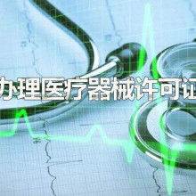 專業鑄就信賴 新藝醫療器械廠的品質之路